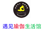 长沙遇见瑜伽生活馆
