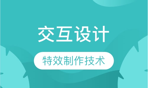 NYU交互艺术与技术课程