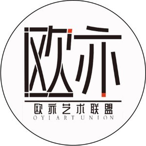 武汉欧亦艺术联盟