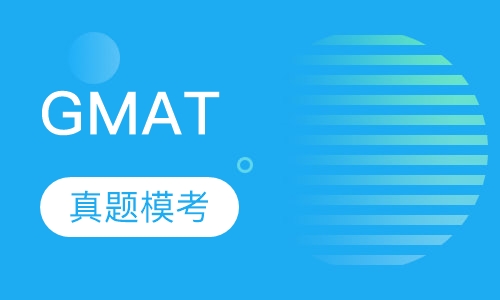 GMAT全程托管