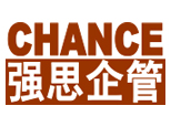 上海强思企管