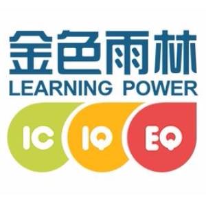 金色雨林学习能力培训学校