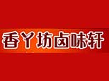 成都香丫坊卤菜培训