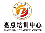 北京亮点技术培训
