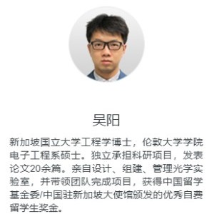烟台码高编程教育:吴阳