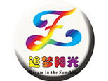 济南追梦阳光文化艺术中心