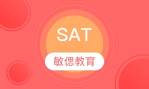 SAT