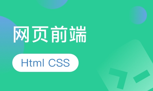 Html CSS 网页前端手写代码