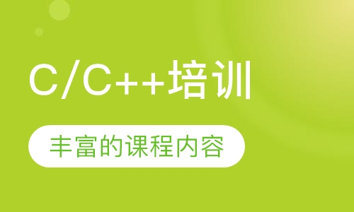 C/C++——（13-18岁）