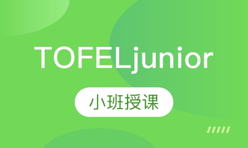 TOFEL junior
