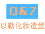 杭州以勒化妆造型培训学校