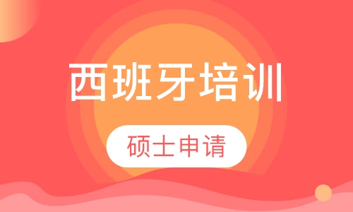 西班牙庞贝法布拉2018年硕士申请开放啦