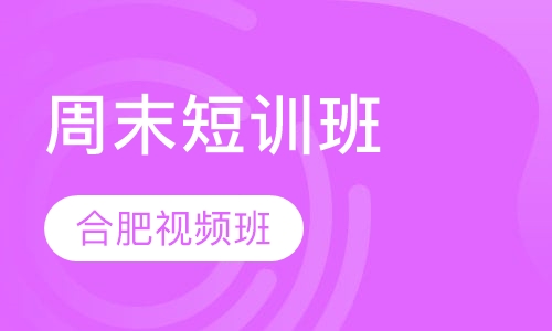 全日制学生班