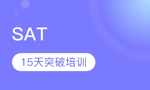 SAT