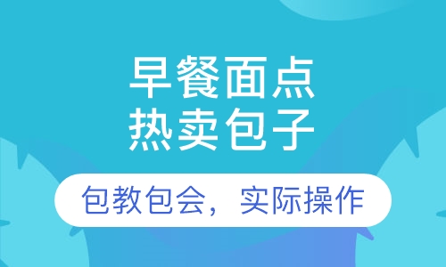 米发糕
