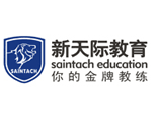 北京新天际教育