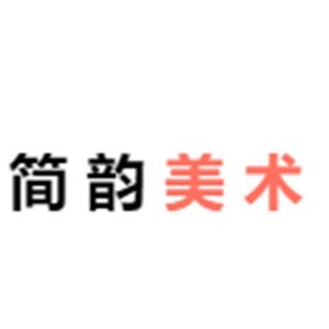 长沙简韵美术