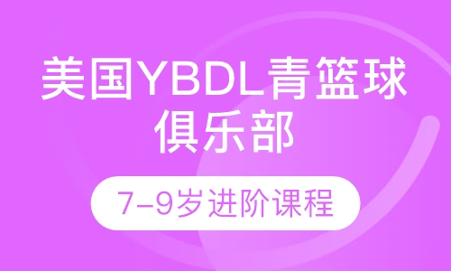 7-9岁
