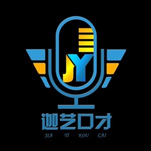 城阳迦艺口才语言艺术中心