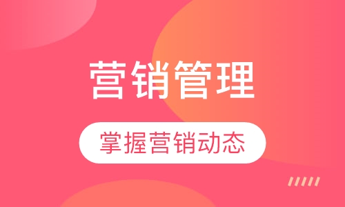 2019《如何做好业财融合》课程大纲及开