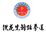 北京浩龙先锋跆拳道俱乐部