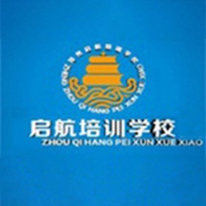 郑州启航教育