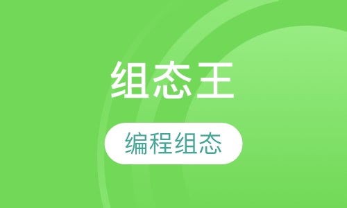 组态王编程组态