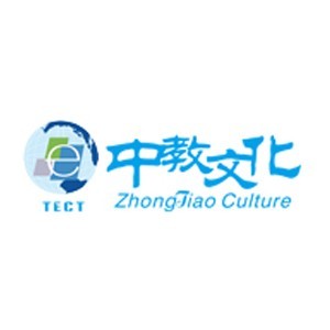 青岛中教文化