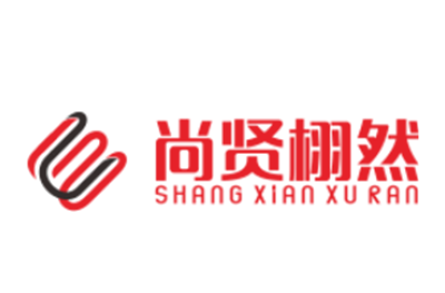 成都尚贤栩然文化艺术学校