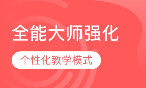 国际联盟化妆摄影高级大师强化班.贴身弟子
