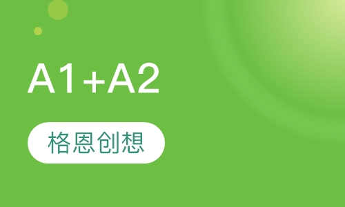 A1+A2