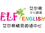 杭州艾尔弗英语