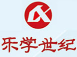 乐学世纪文化课