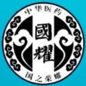 广州国耀中医培训