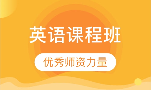 P1-P3英语课程