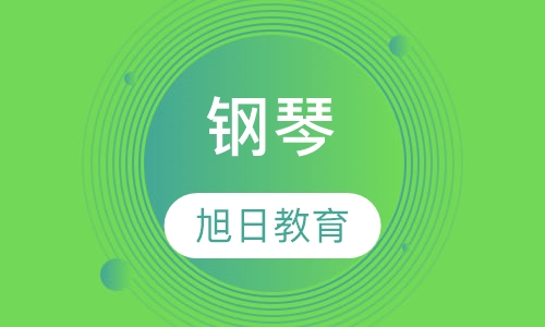 钢琴