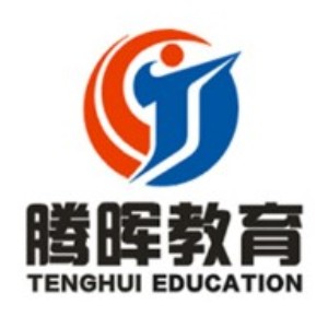 广州腾晖教育