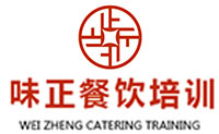 济南味正餐饮培训