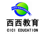 青岛西希文化艺术培训学校