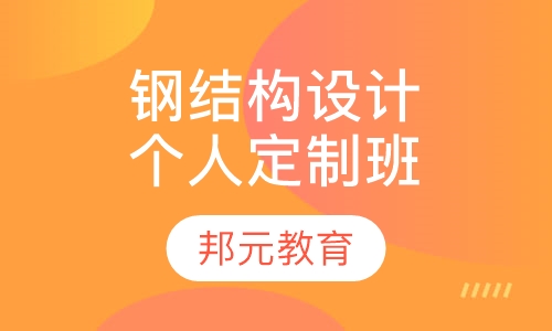 钢筋翻样预算vip一对一