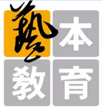 天津艺本教育艺考培训中心