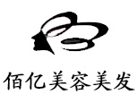 南京佰亿美容美发学校