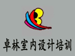 石家庄卓林设计
