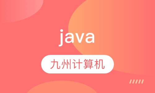 究竟发生了什么，西安甲骨文java报名火爆