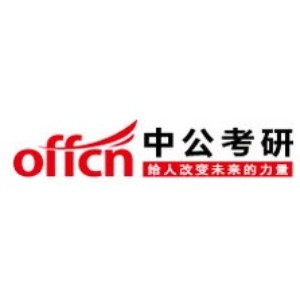 漳州中公考研