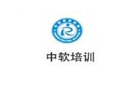 苏州市中软培训中心