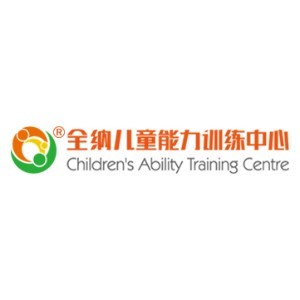 全纳儿童能力南通大学中心
