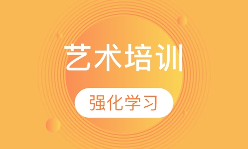艺术作品集培训