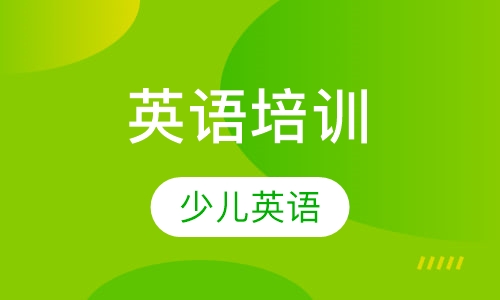 MIH魔幻幼少儿英语