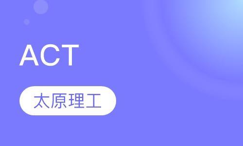 ACT